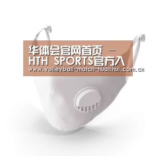 N95 口罩