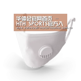 N95 口罩