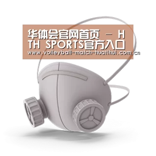 N95 口罩