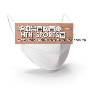 活性炭一次性口罩