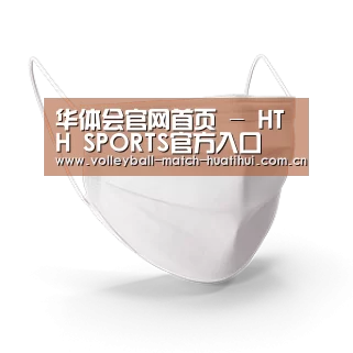 活性炭一次性口罩