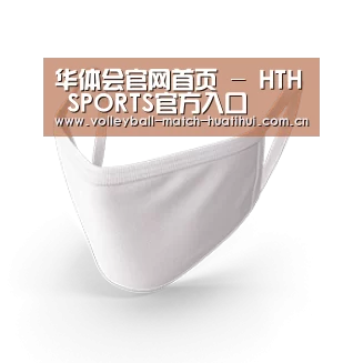 活性炭一次性口罩