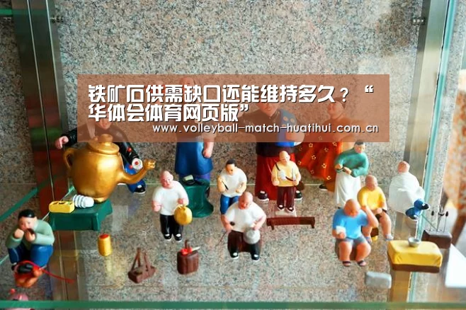 华体会首页