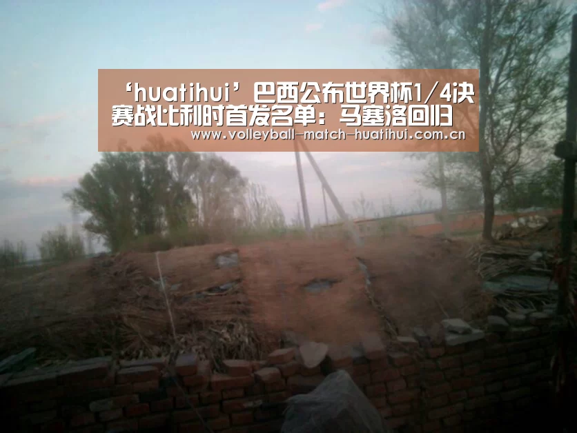 华体会官网首页