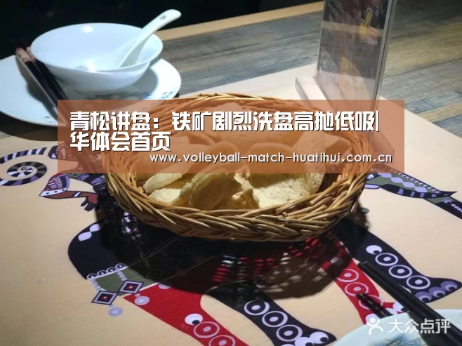 华体会体育网页版