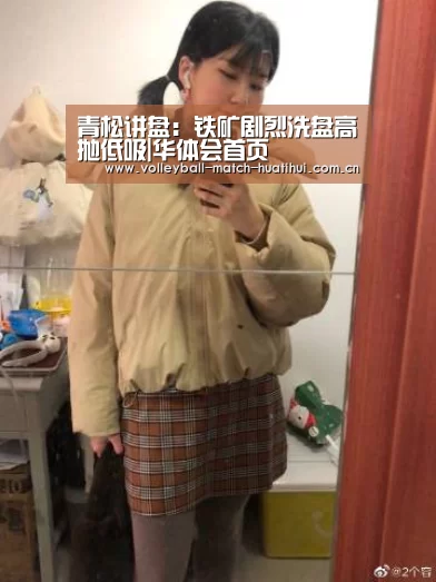 华体会首页