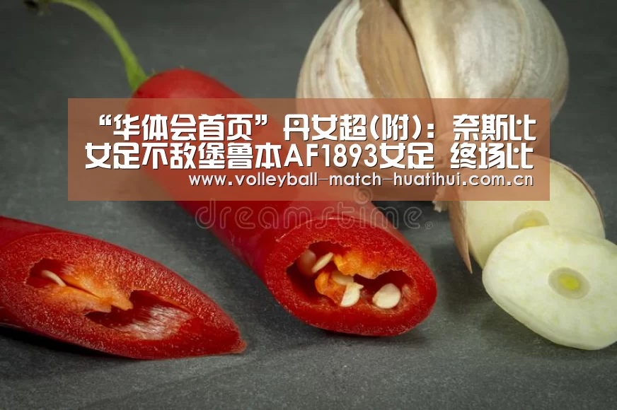 华体会体育网页版