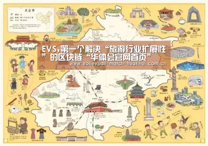 华体会体育网页版
