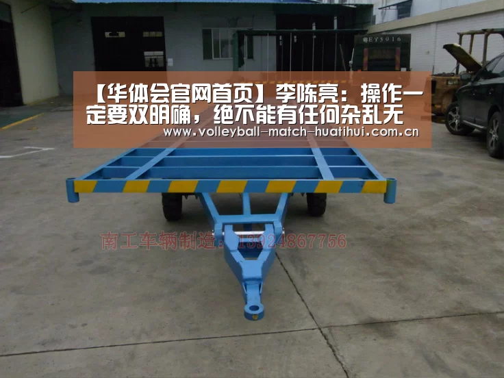 华体会首页