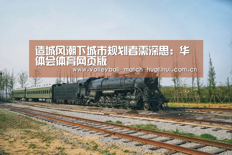 华体会体育网页版