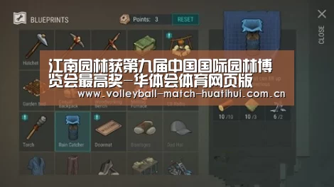 华体会首页
