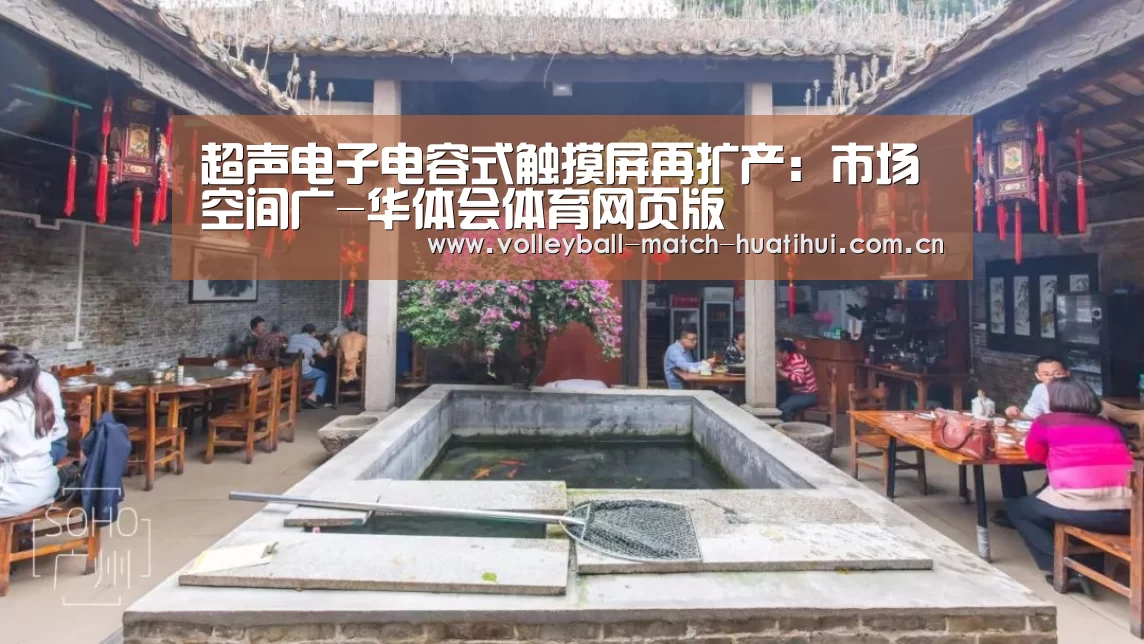 华体会官网首页